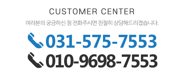채널인테리어_메인하단